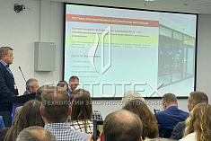 ФОТОТЕХ на Международном форуме и выставке 100+TechnoBuild ФОТОТЕХ на Международном форуме и выставке 100+TechnoBuild