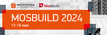 ФОТОТЕХ на выставке Mosbuild 2024!
