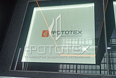 Инновации в противопожарном остеклении на XXX Международной выставке-форуме АРХ Москва 2025 Инновации в противопожарном остеклении на XXX Международной выставке-форуме АРХ Москва 2025