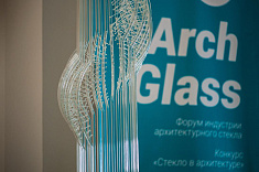 Компания ФОТОТЕХ приняла участие в Форуме индустрии архитектурного стекла ArchGlass