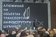 ФОТОТЕХ посетил Дальневосточный форум по архитектуре и благоустройству ФОТОТЕХ посетил Дальневосточный форум по архитектуре и благоустройству